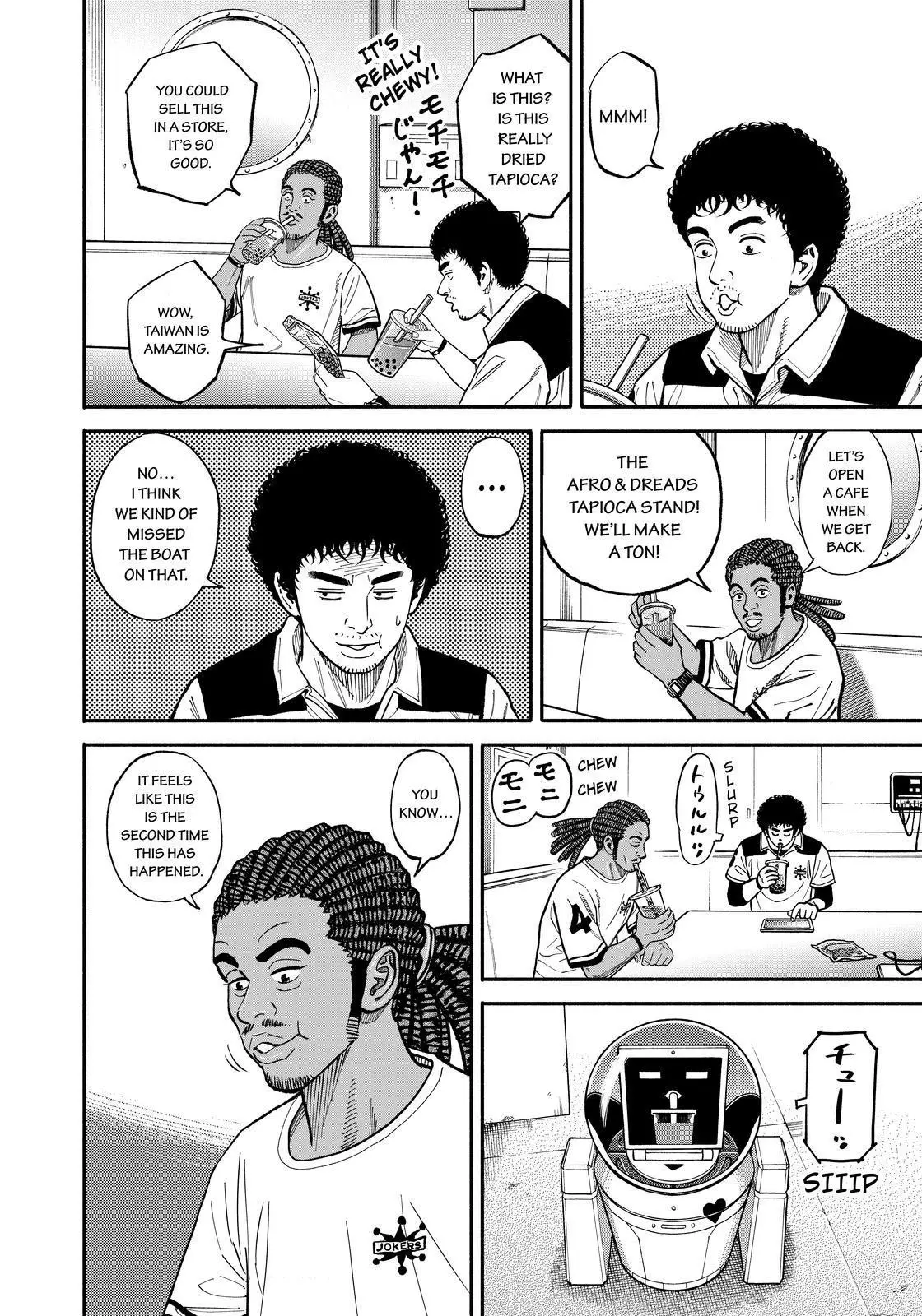 Uchuu Kyoudai - 346 page 12