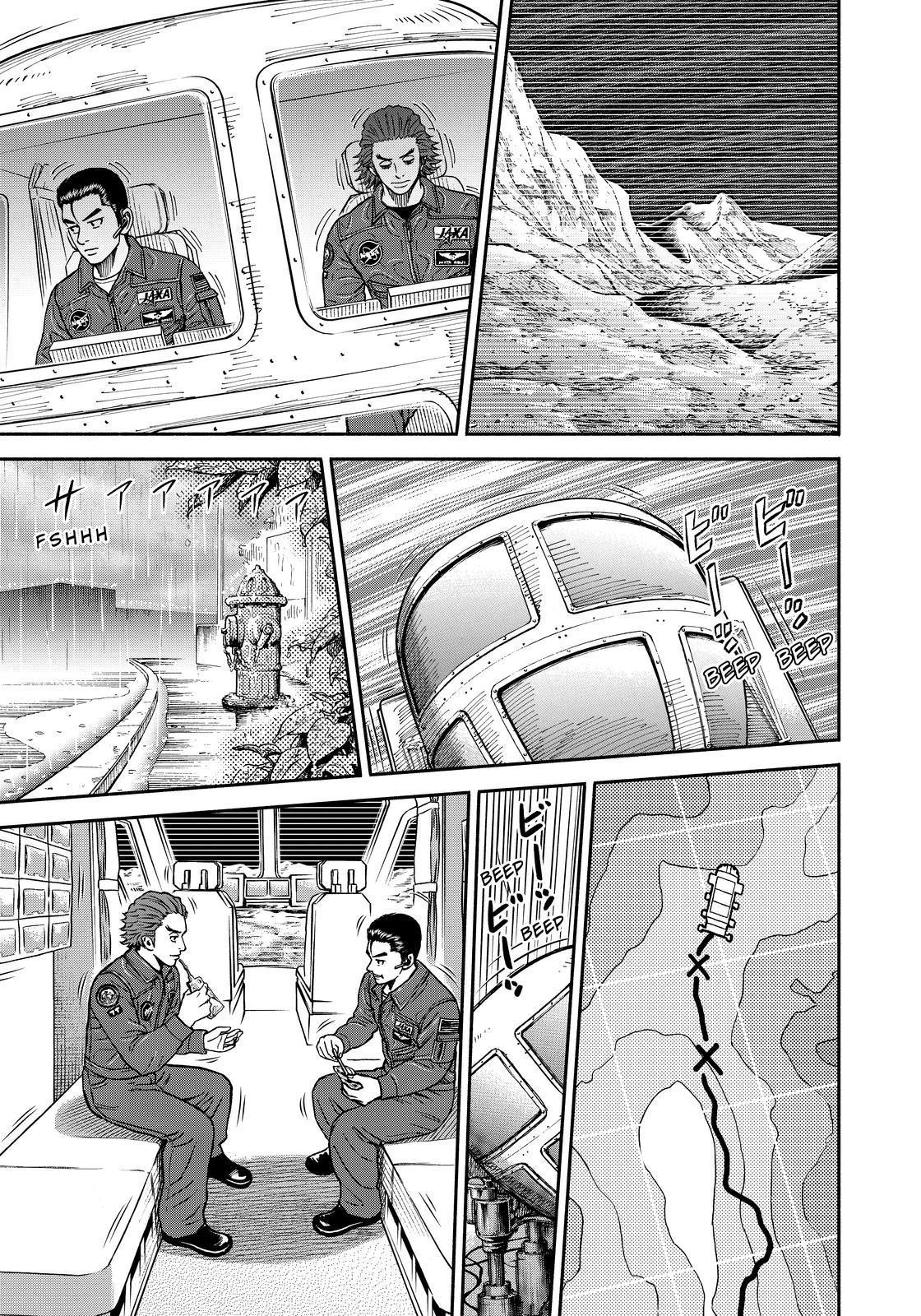 Uchuu Kyoudai - 351 page 5