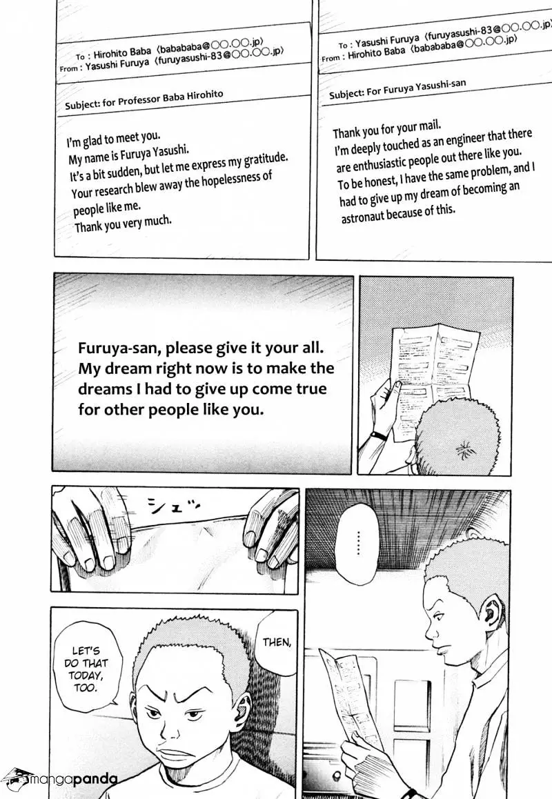 Uchuu Kyoudai - 38 page 7