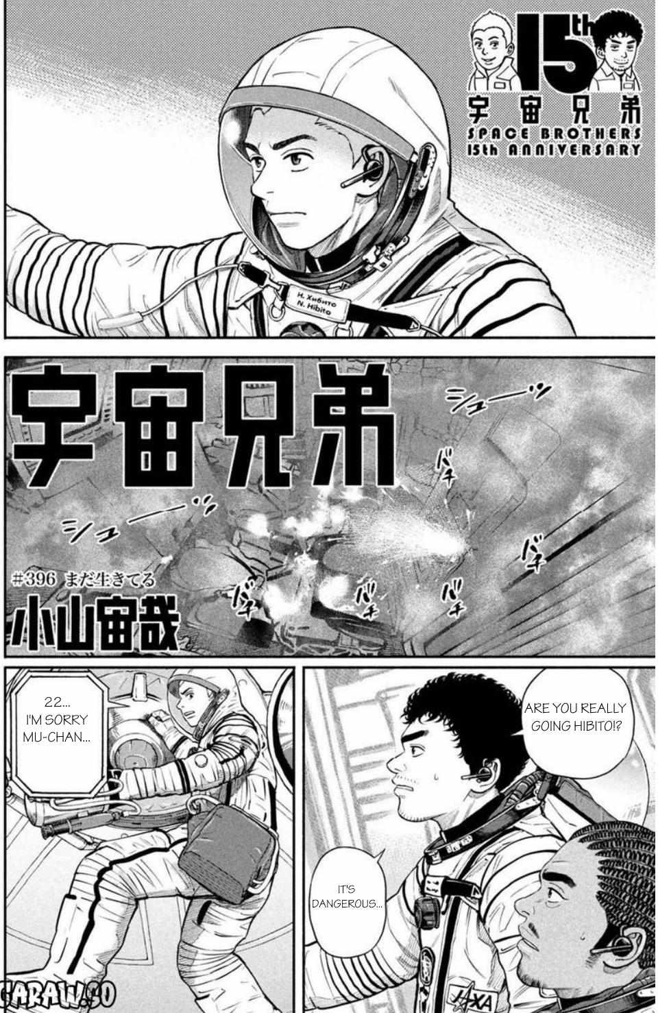 Uchuu Kyoudai - 396 page 6-9e75ac44