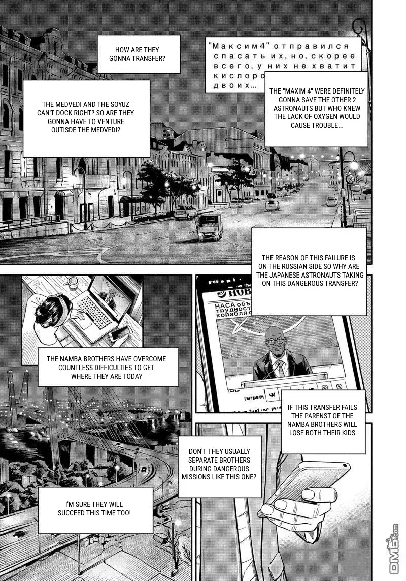 Uchuu Kyoudai - 400 page 6-7a4dea8a