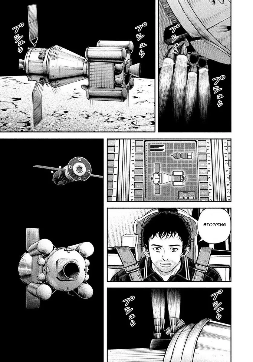 Uchuu Kyoudai - 403 page 12-a2e2b488