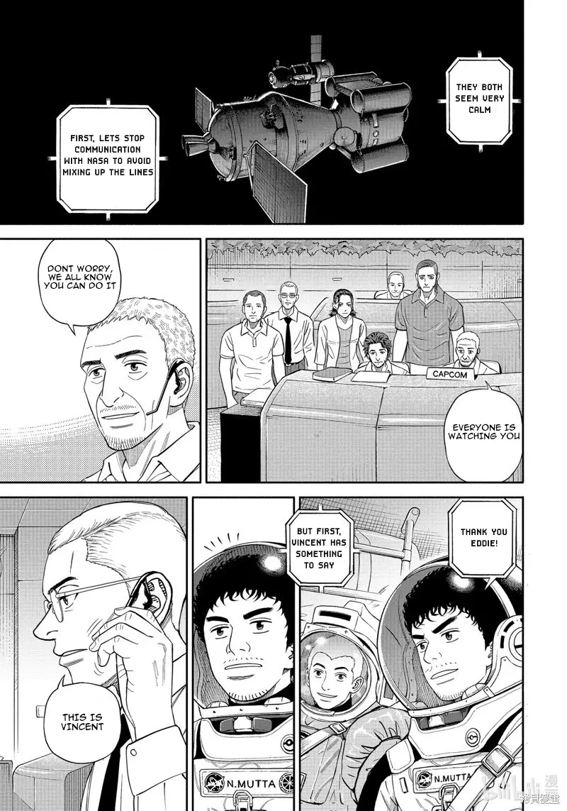 Uchuu Kyoudai - 404 page 2-b45bff61