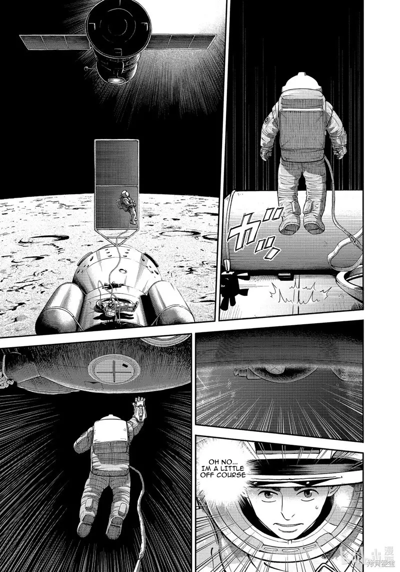 Uchuu Kyoudai - 405 page 6-1ceedbfb