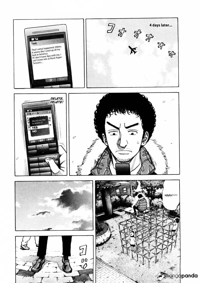 Uchuu Kyoudai - 42 page 12
