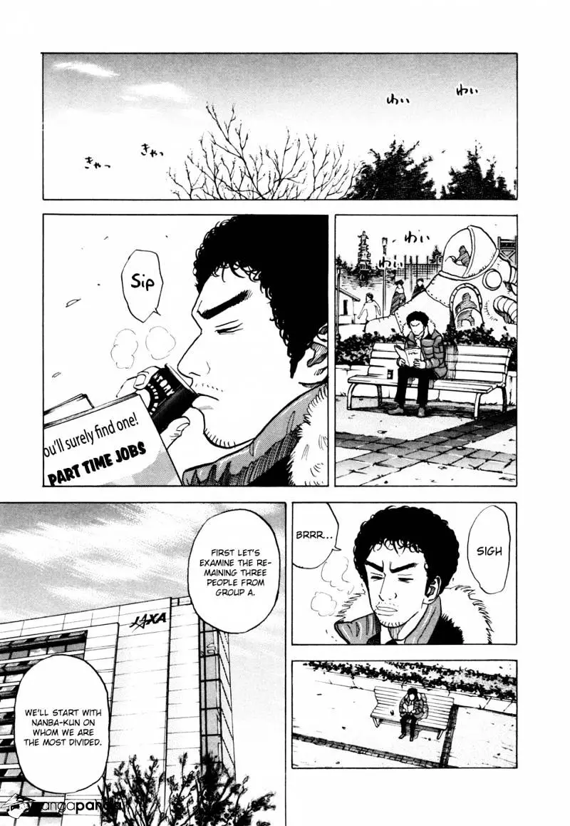 Uchuu Kyoudai - 42 page 8