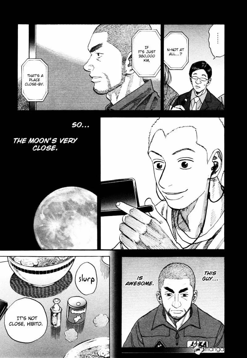 Uchuu Kyoudai - 48 page 6