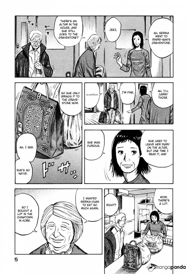 Uchuu Kyoudai - 69 page 7