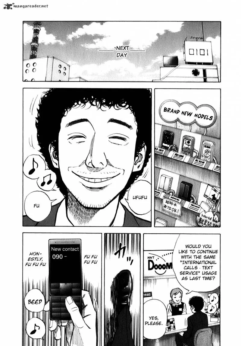 Uchuu Kyoudai - 7 page 13