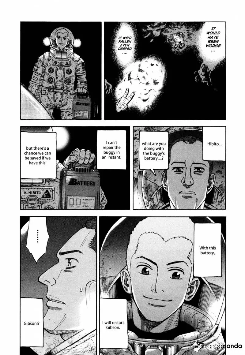 Uchuu Kyoudai - 78 page 11