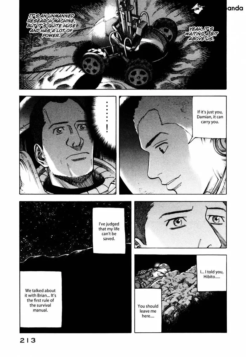 Uchuu Kyoudai - 78 page 12