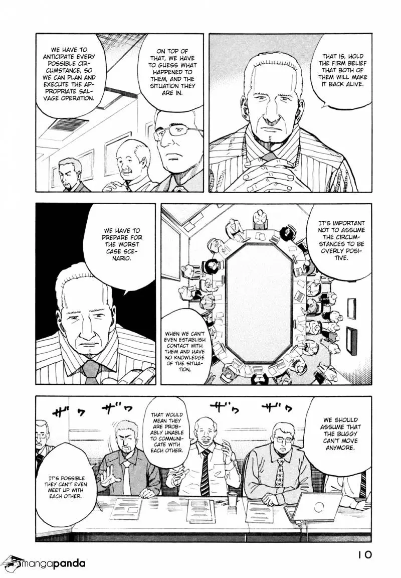 Uchuu Kyoudai - 79 page 12