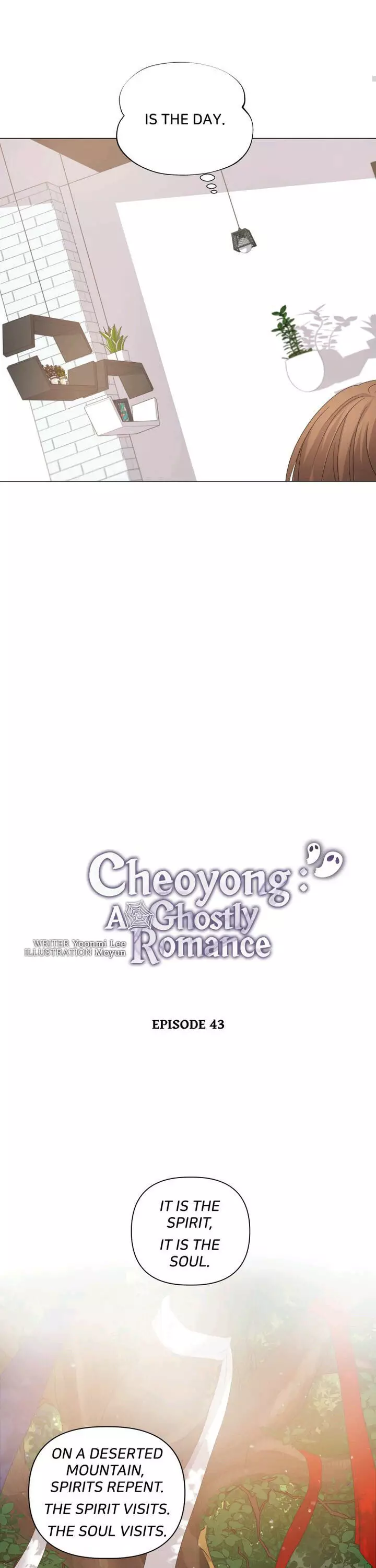Horror Romance: Cheoyong - 43 page 5