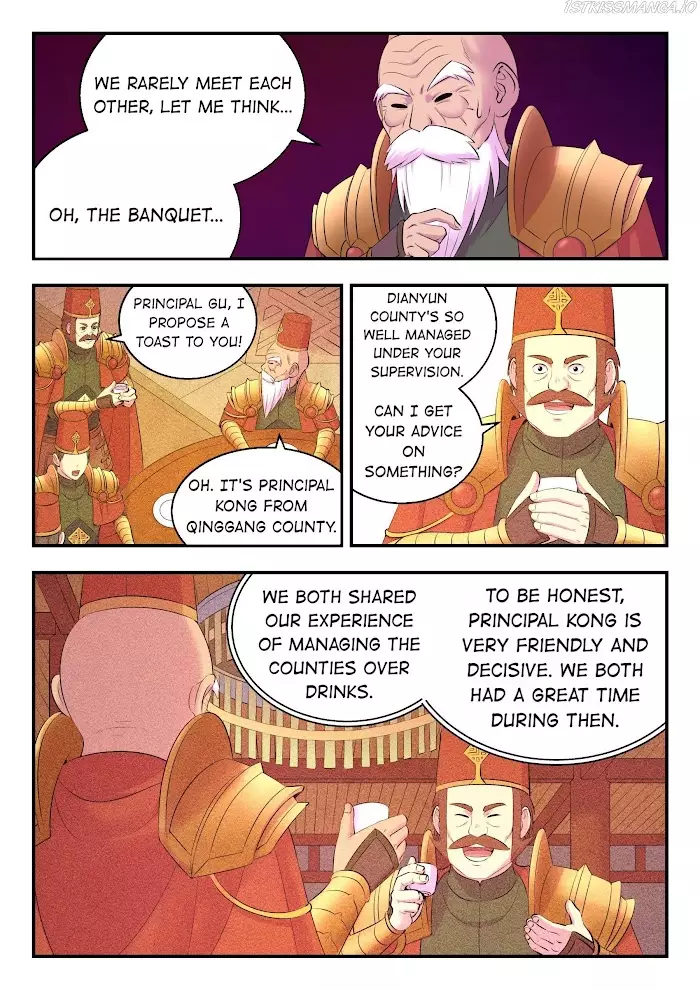 King Of Spirit Beast - 155 page 17-a824e90f