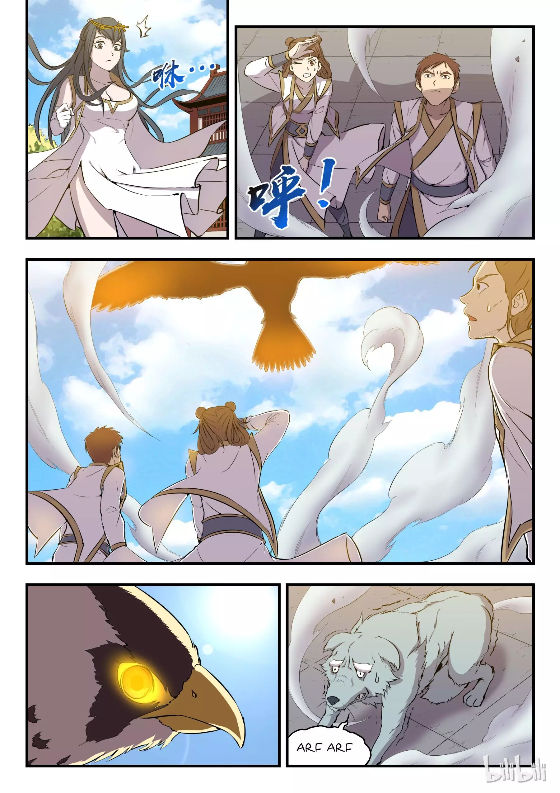 King Of Spirit Beast - 4 page 3