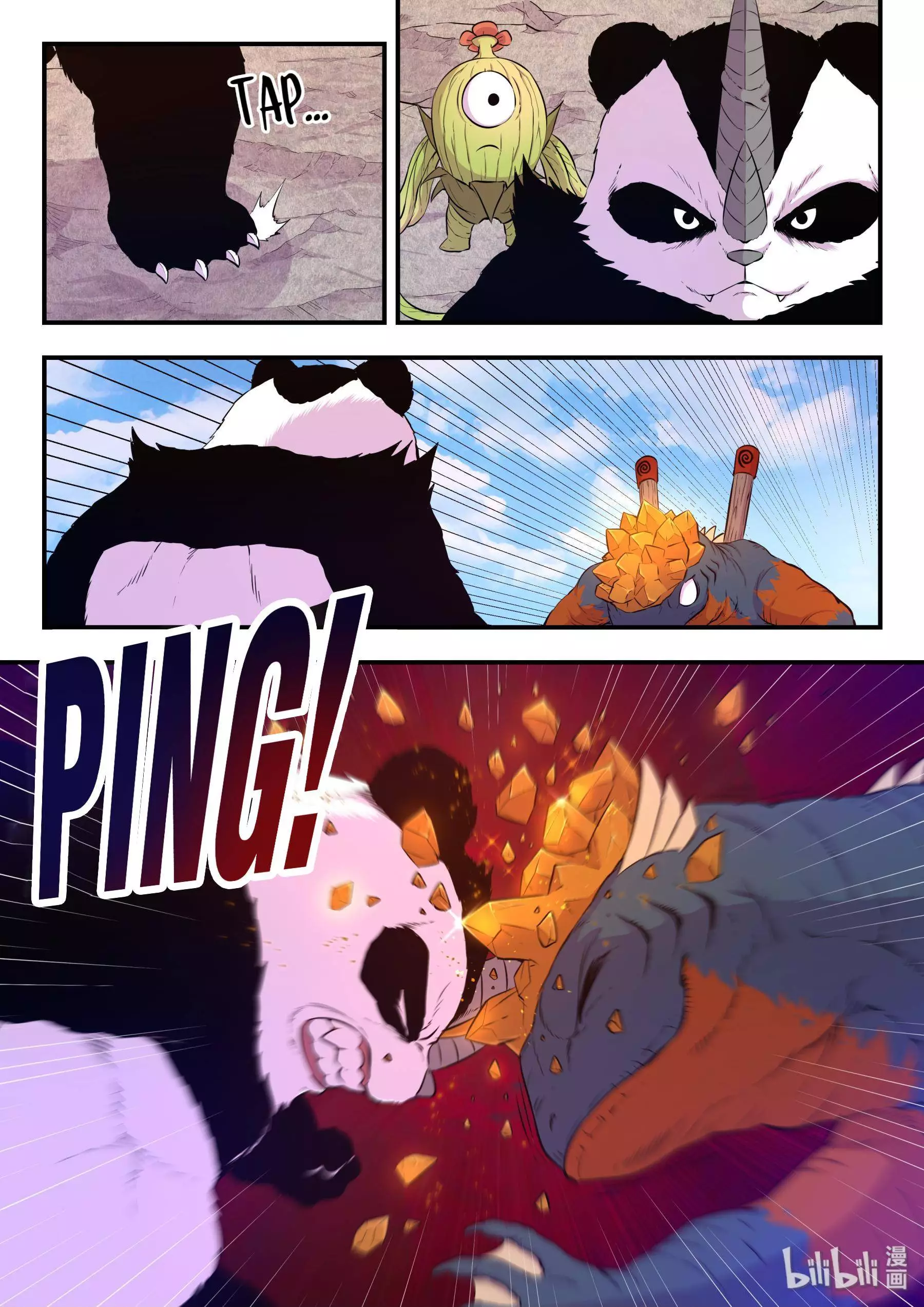 King Of Spirit Beast - 46.5 page 15