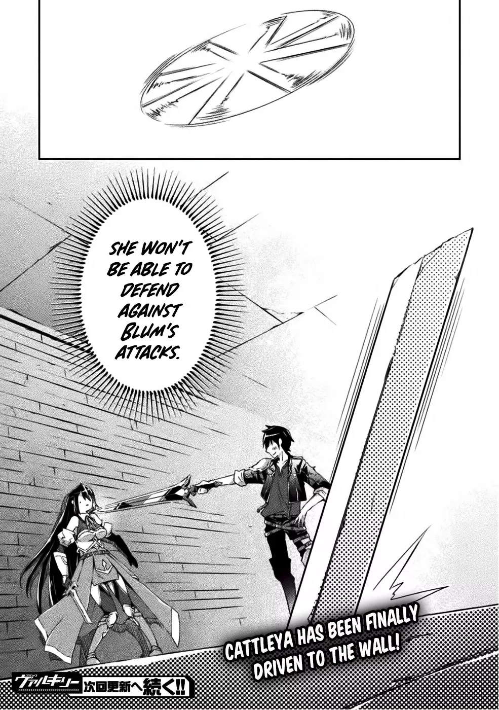 Dungeon Kurashi No Moto Yuusha - 9 page 23