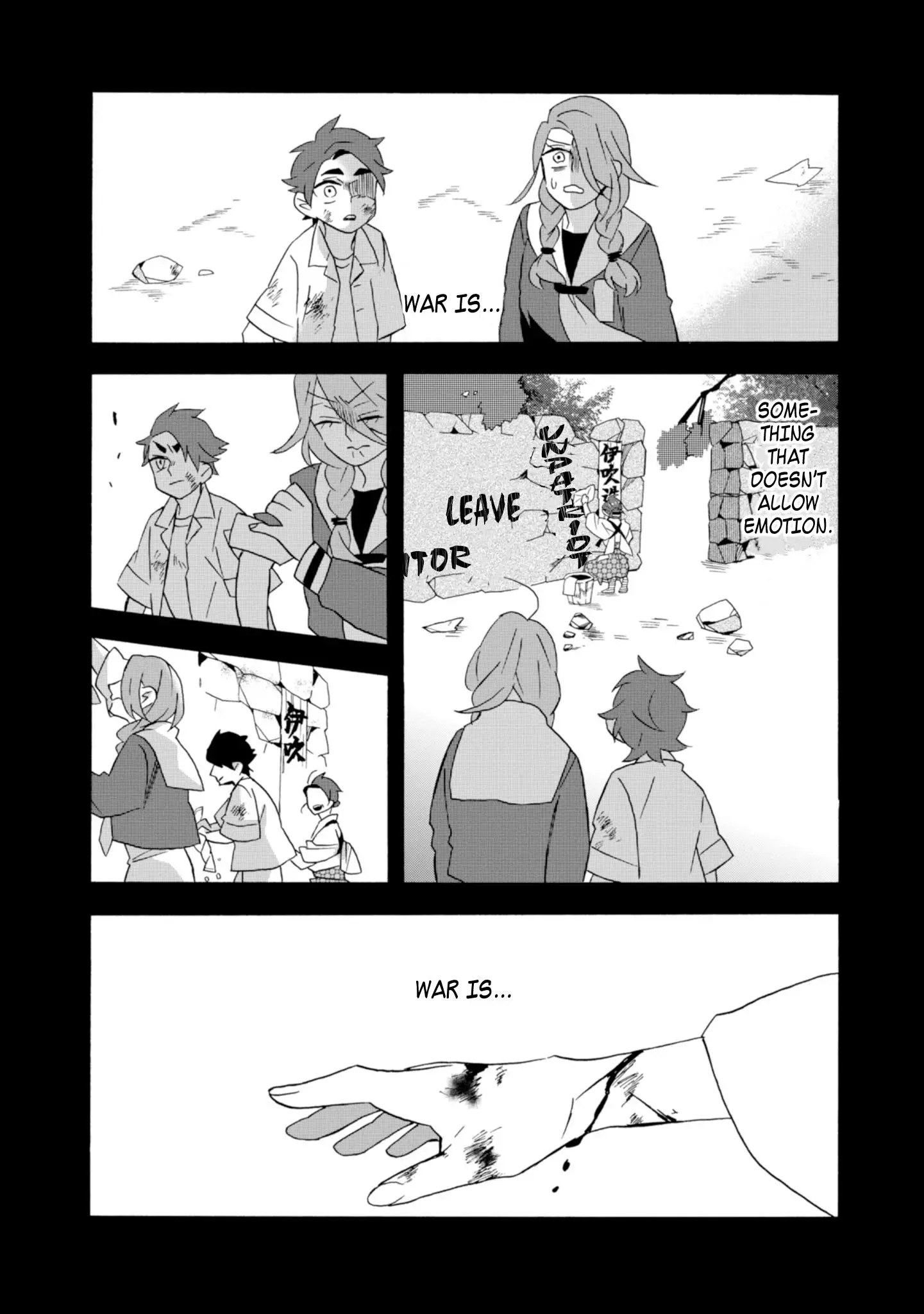 Will You Marry Me Again If You Are Reborn? - 22 page 14