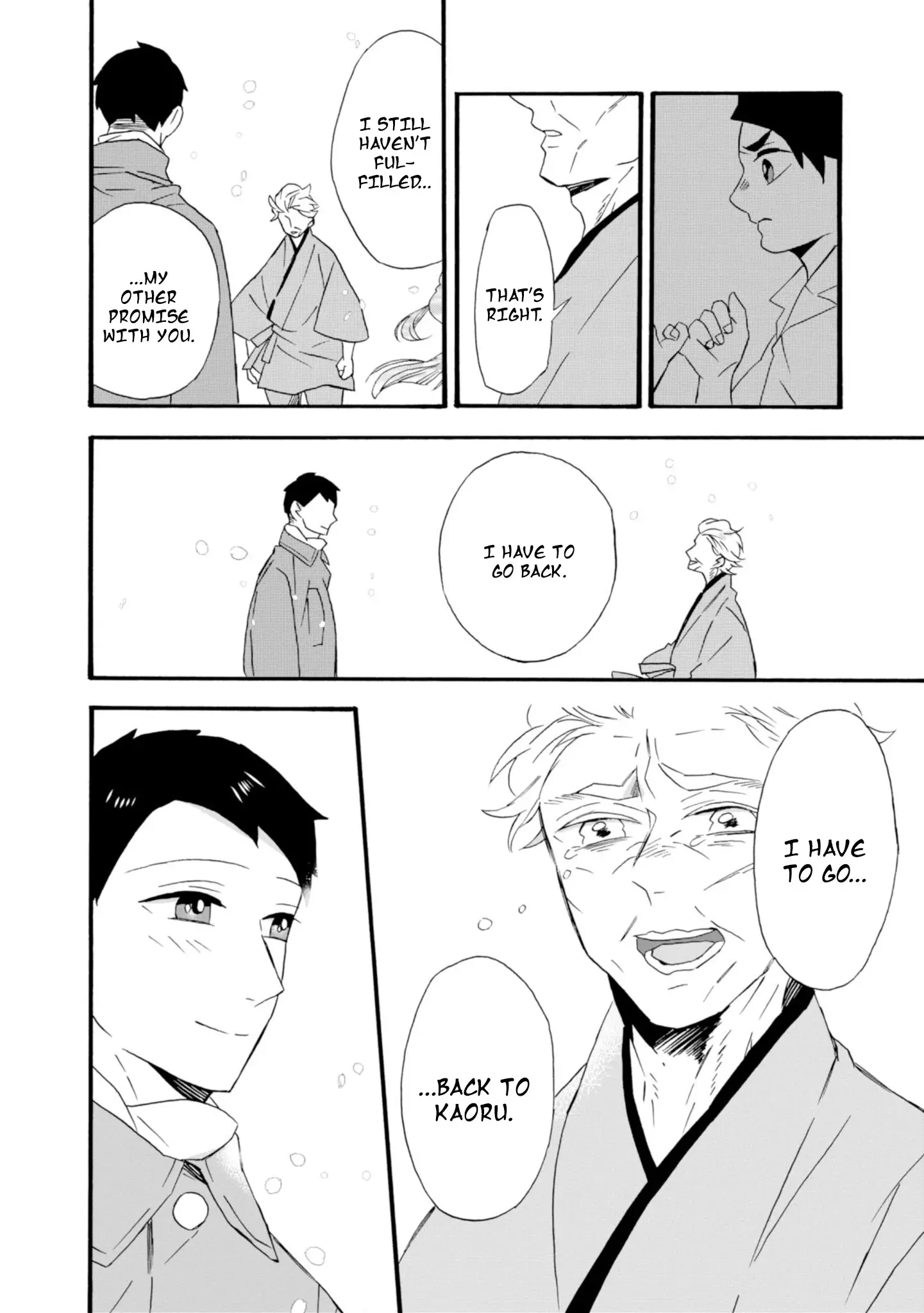 Will You Marry Me Again If You Are Reborn? - 22 page 4