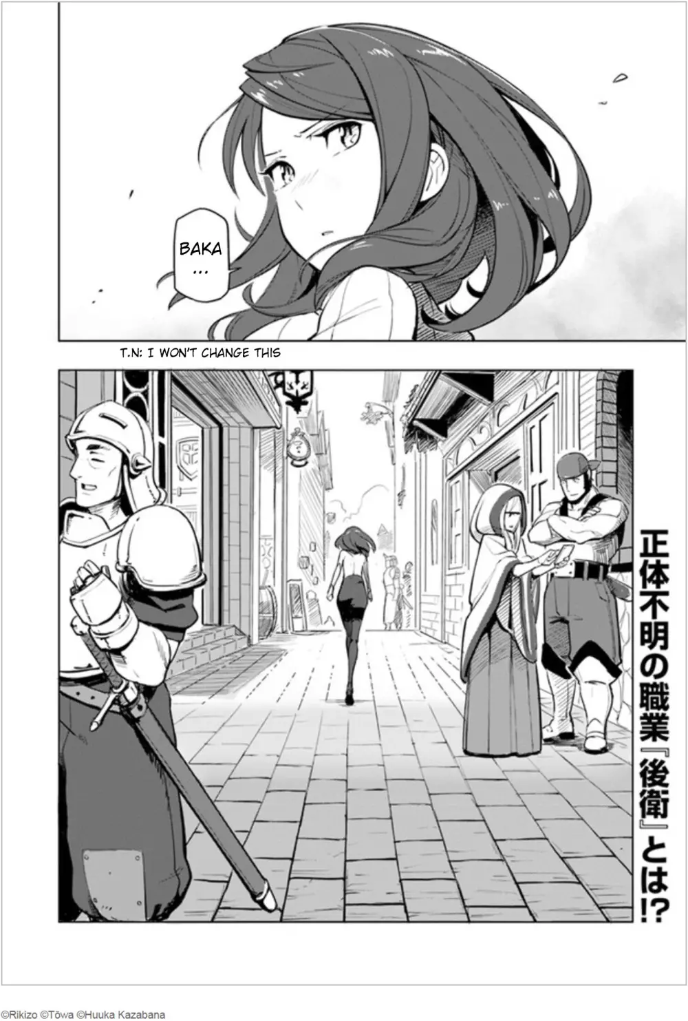 Sekai Saikyou No Kouei: Meikyuukoku No Shinjin Tansakusha - 1 page 38