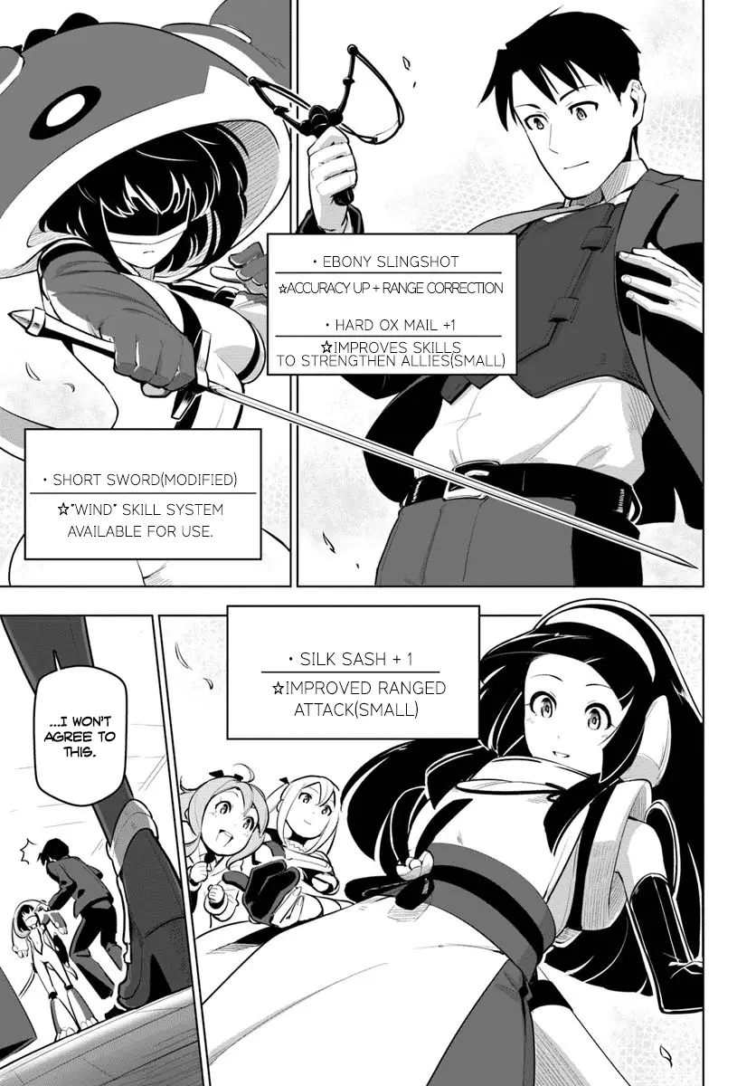 Sekai Saikyou No Kouei: Meikyuukoku No Shinjin Tansakusha - 12 page 20