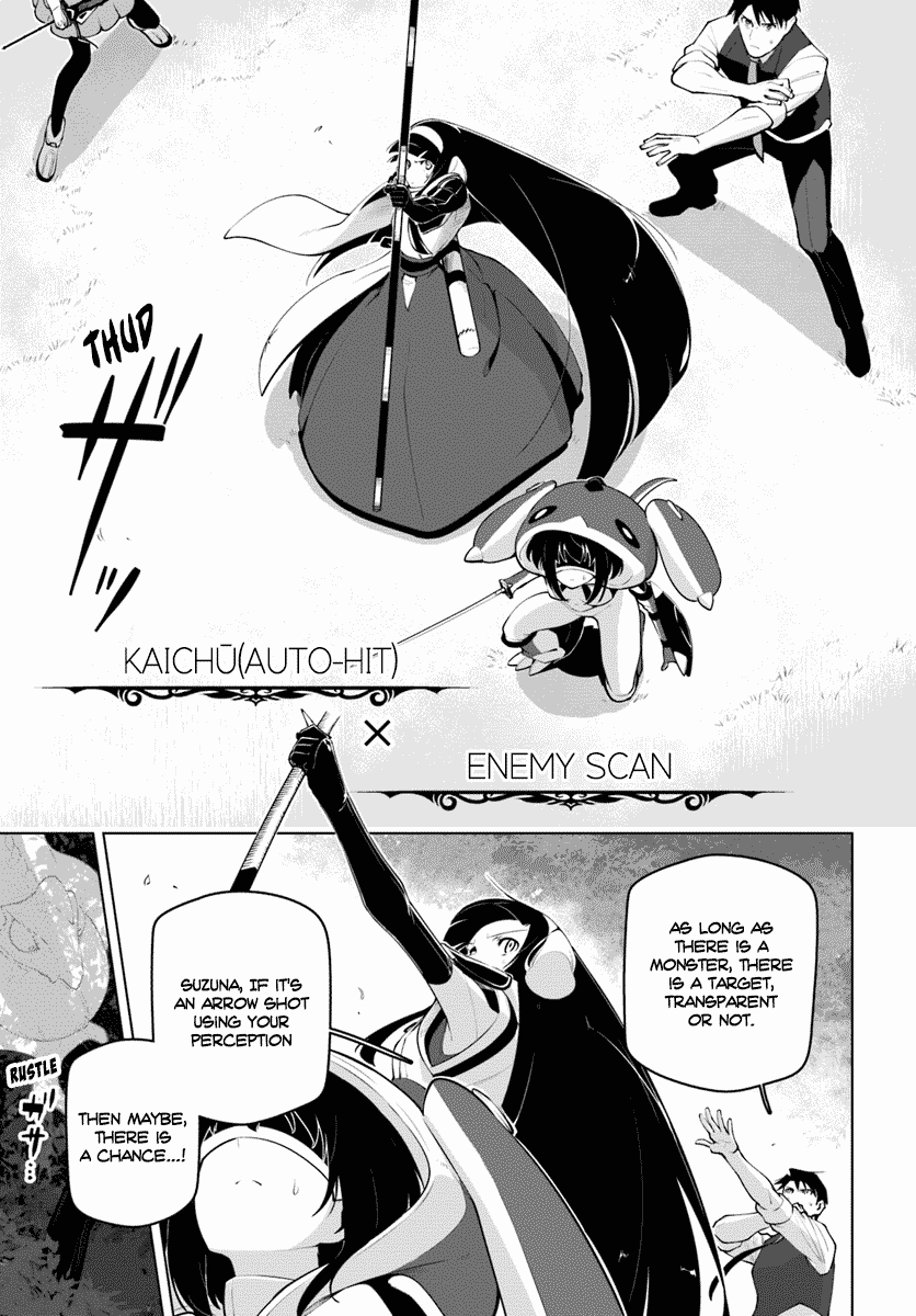 Sekai Saikyou No Kouei: Meikyuukoku No Shinjin Tansakusha - 13 page 27