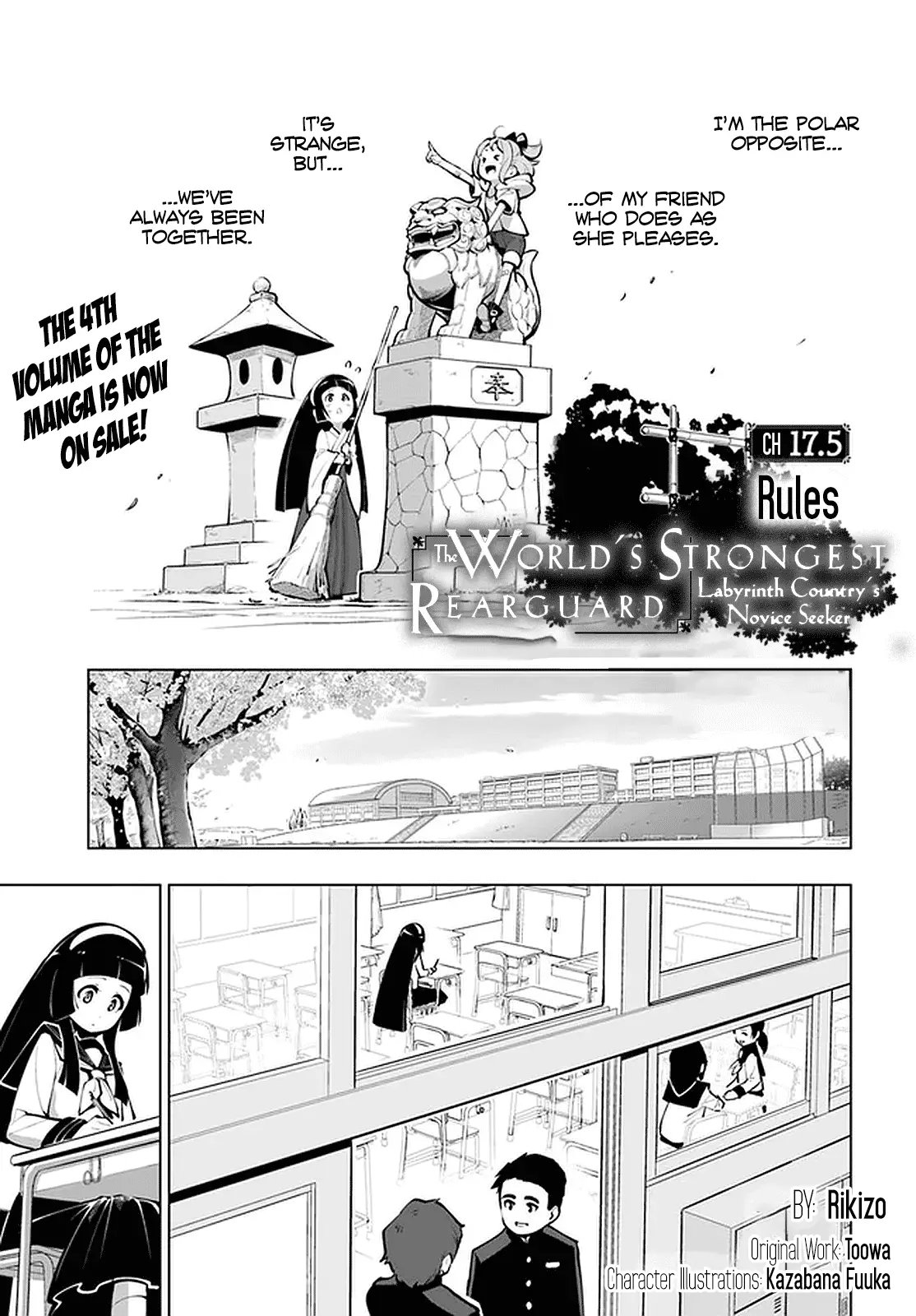 Sekai Saikyou No Kouei: Meikyuukoku No Shinjin Tansakusha - 17.5 page 2