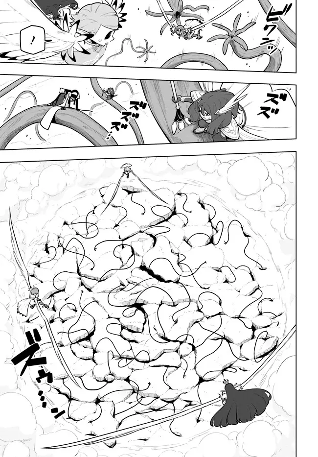 Sekai Saikyou No Kouei: Meikyuukoku No Shinjin Tansakusha - 28 page 36-660f856f
