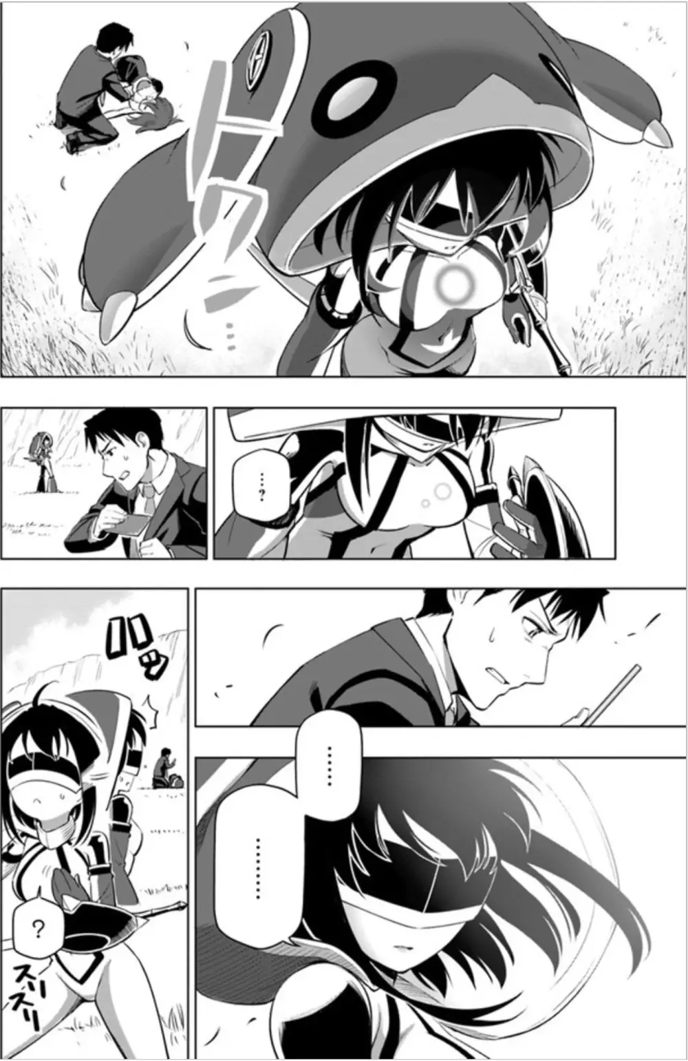 Sekai Saikyou No Kouei: Meikyuukoku No Shinjin Tansakusha - 4 page 16