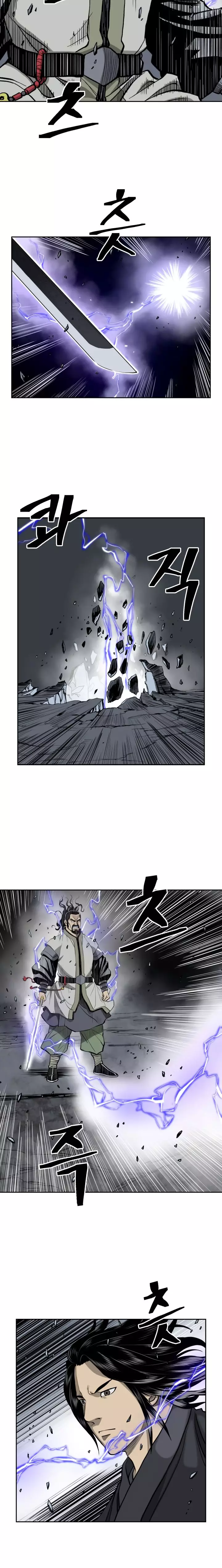 Record Of The War God - 51 page 8