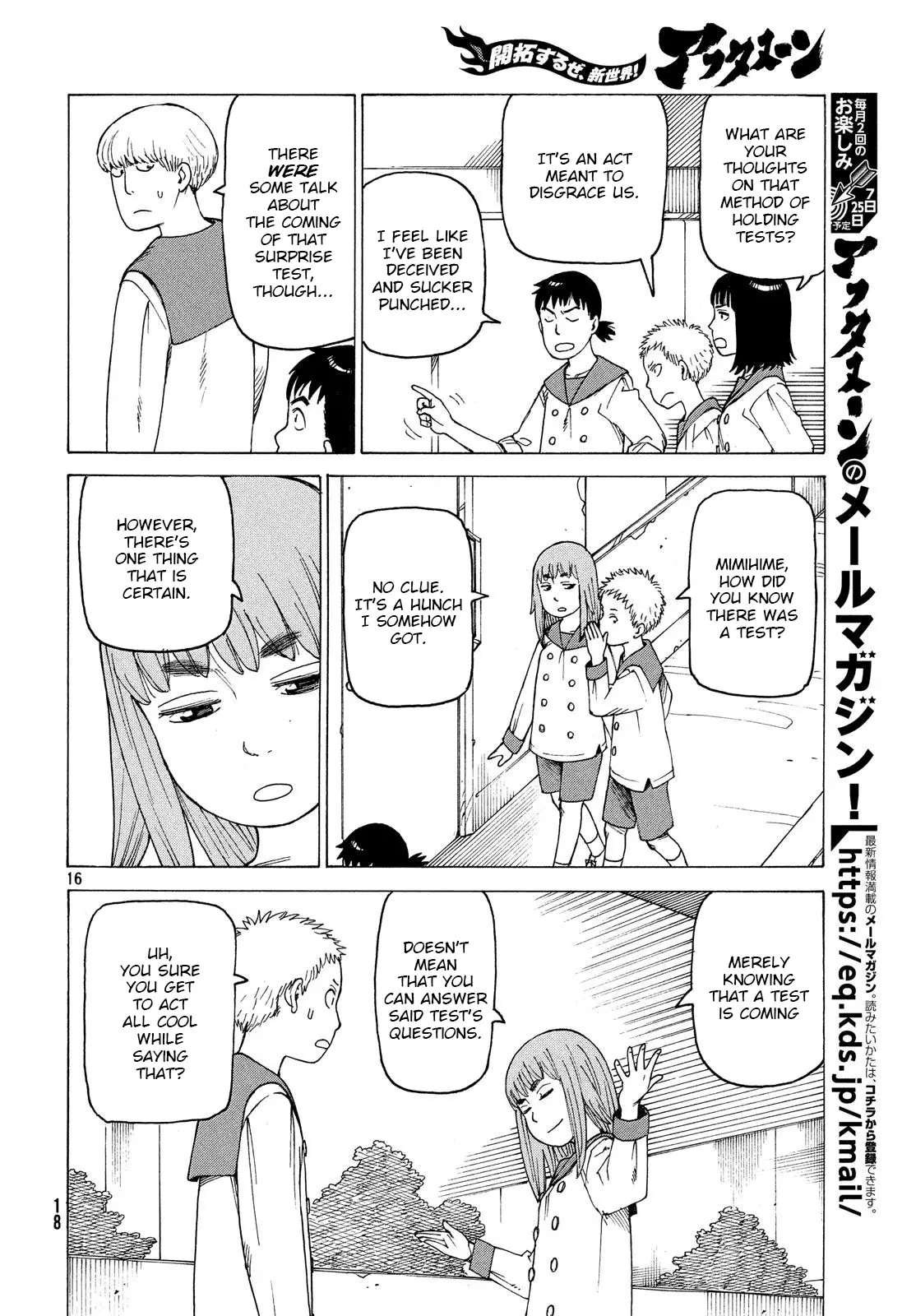Tengoku Daimakyou - 1 page 17