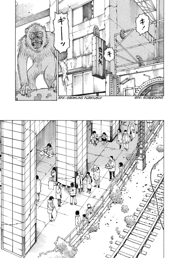 Tengoku Daimakyou - 19 page 5