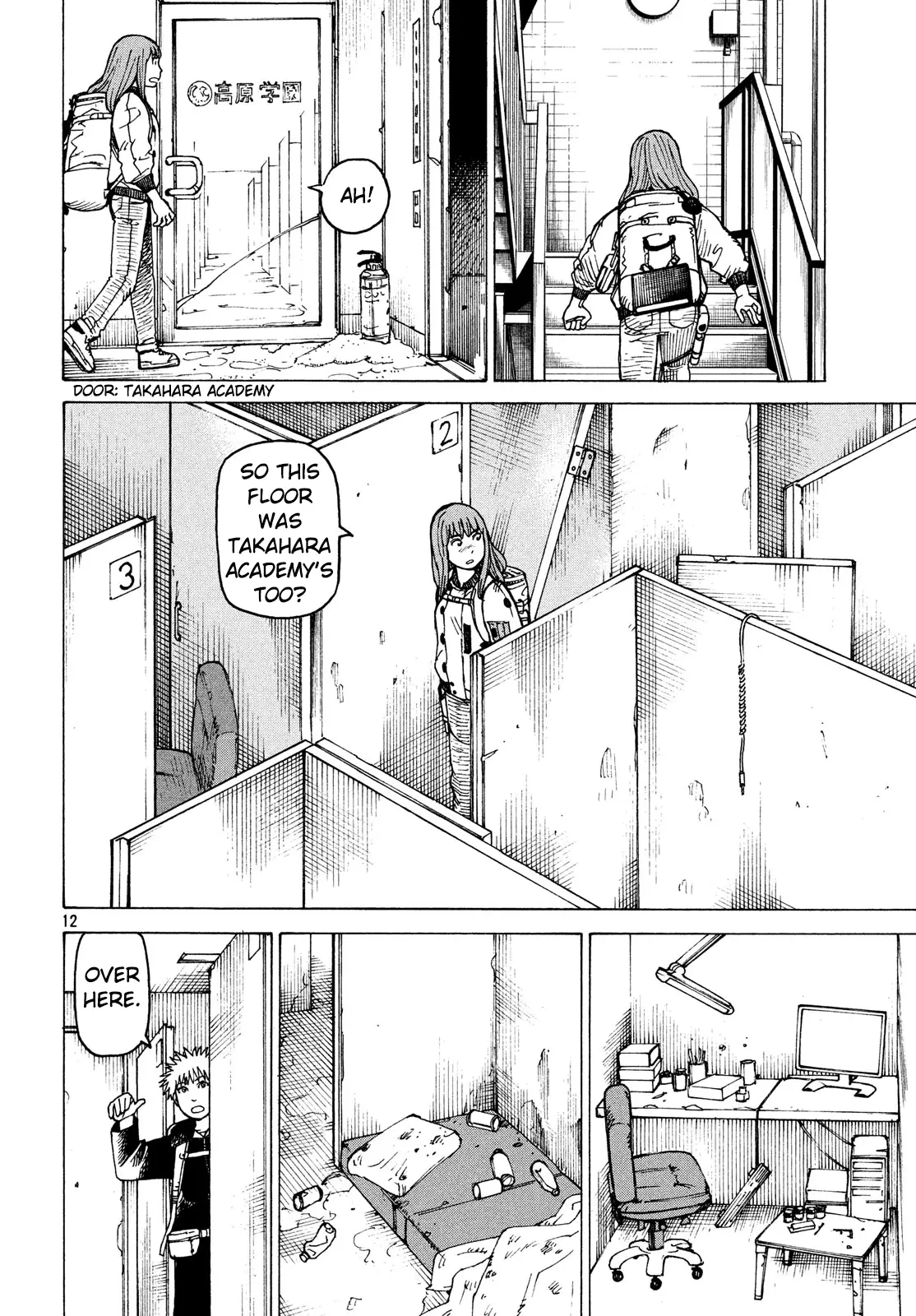 Tengoku Daimakyou - 26 page 12