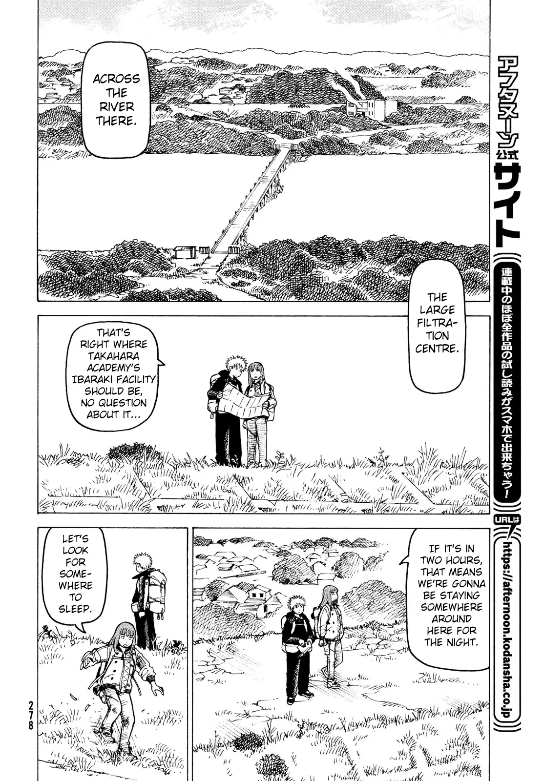 Tengoku Daimakyou - 31 page 24