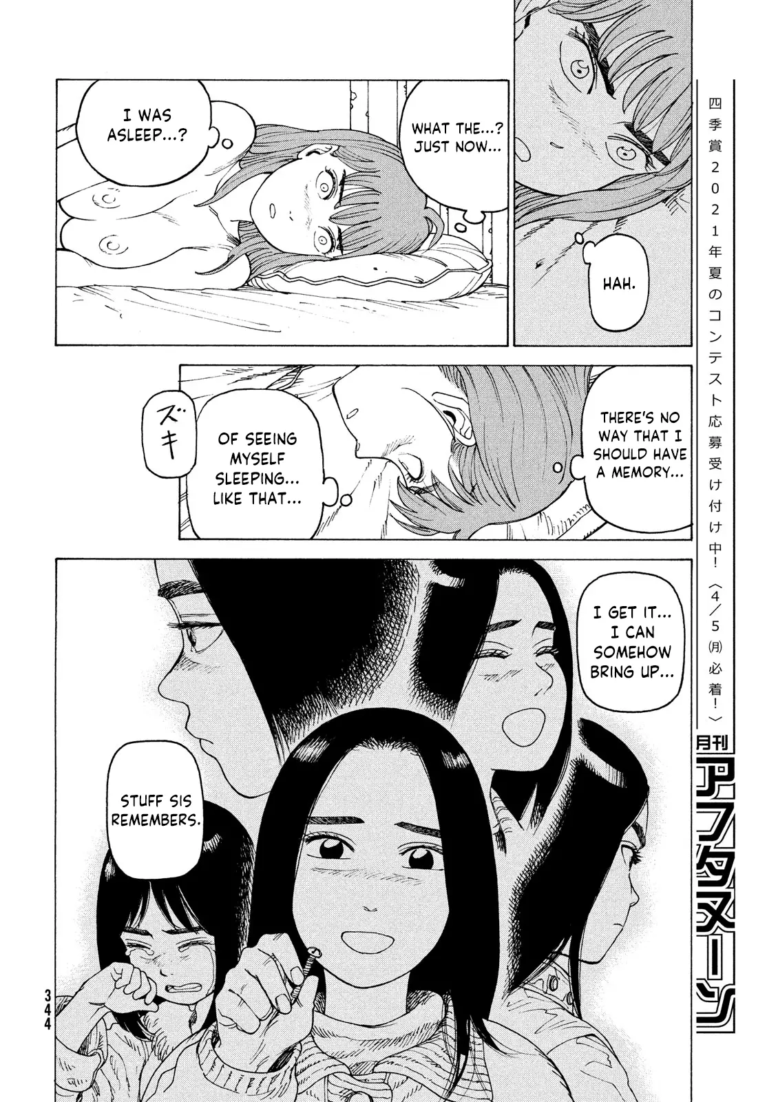 Tengoku Daimakyou - 33 page 14