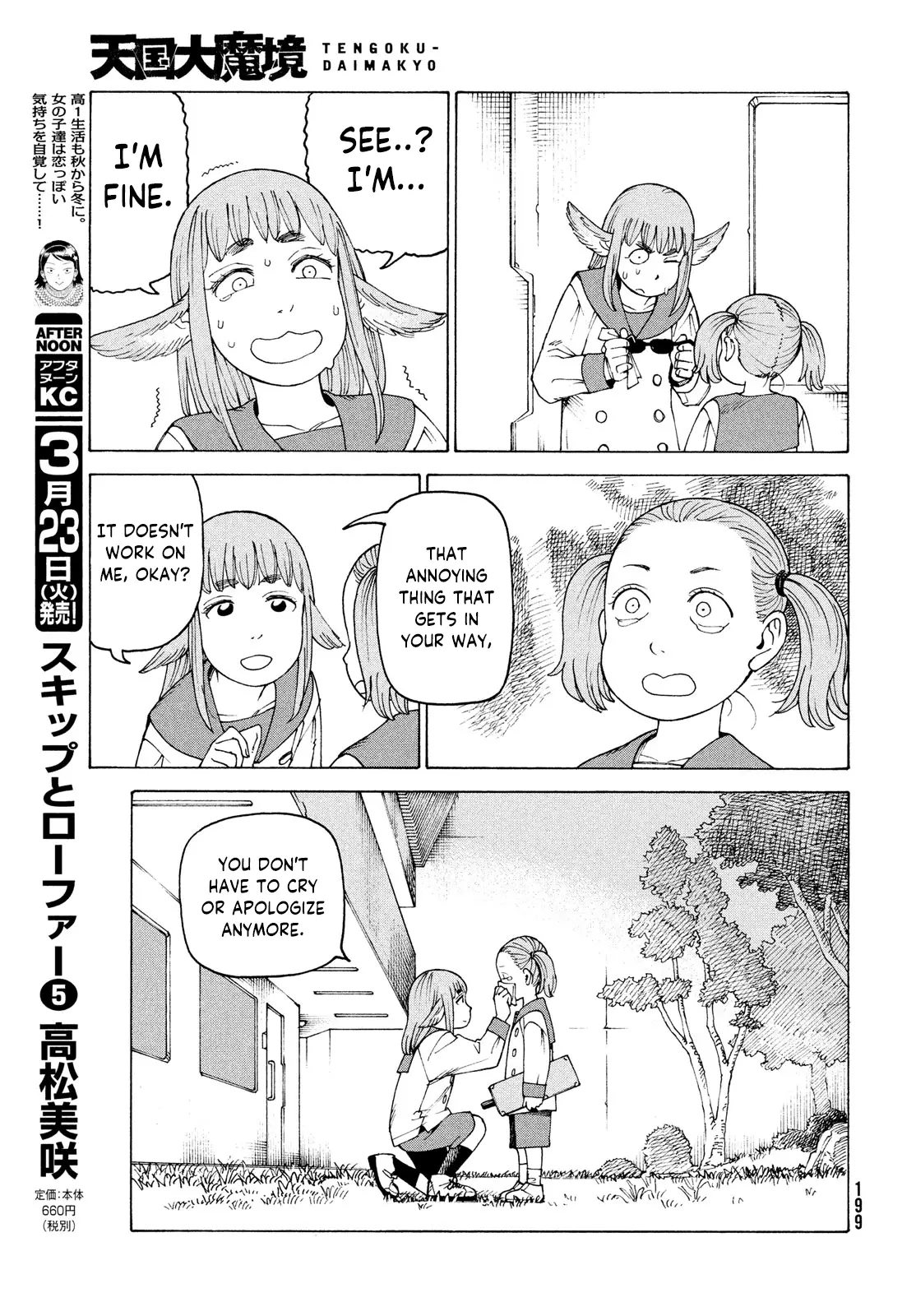 Tengoku Daimakyou - 34 page 15