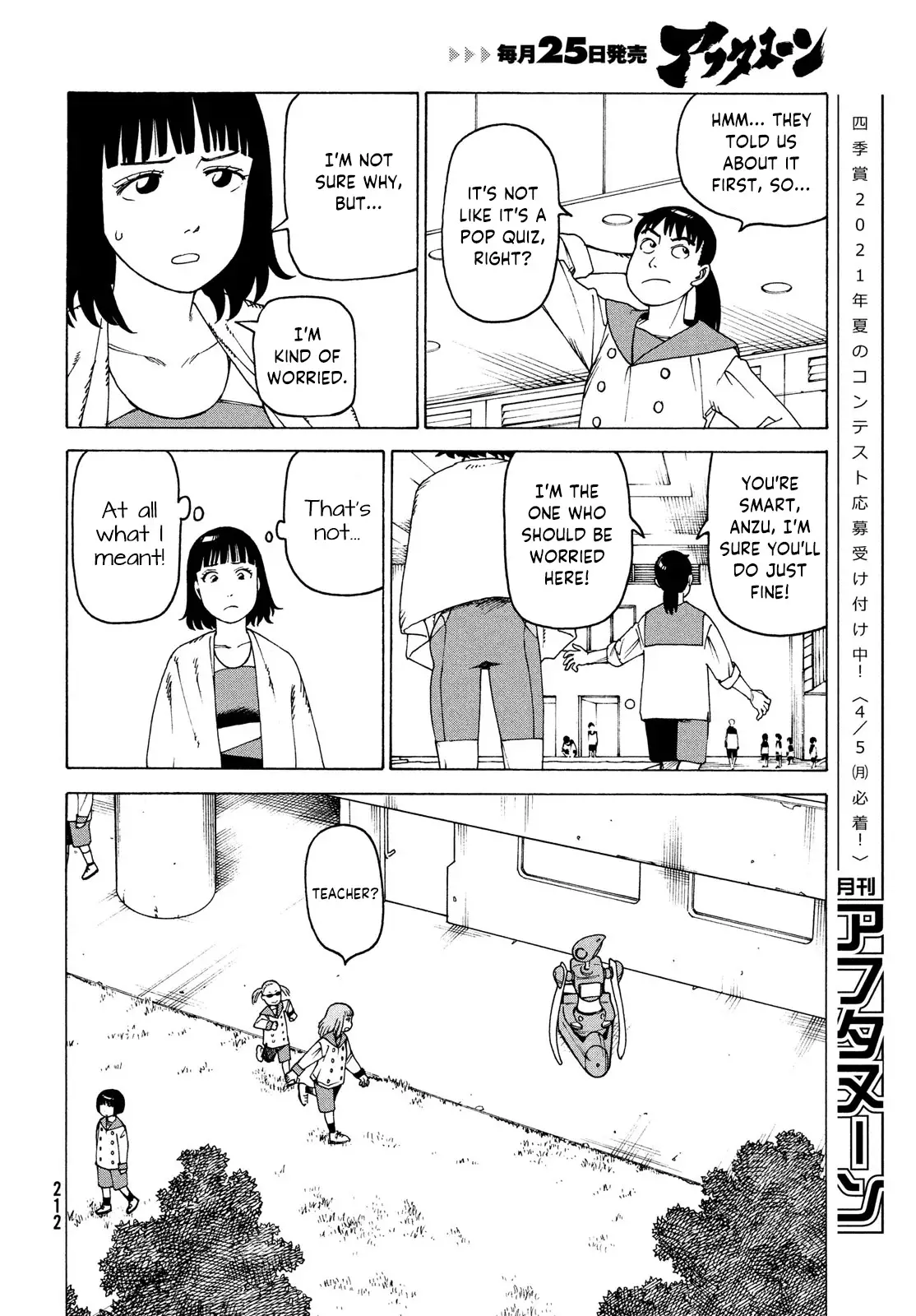 Tengoku Daimakyou - 35 page 20