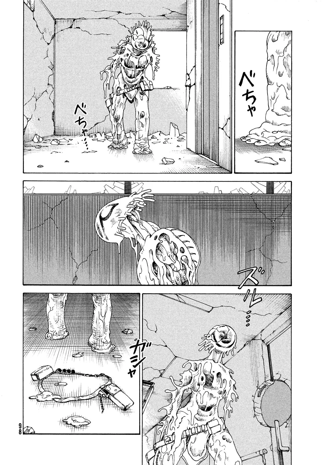 Tengoku Daimakyou - 41 page 22