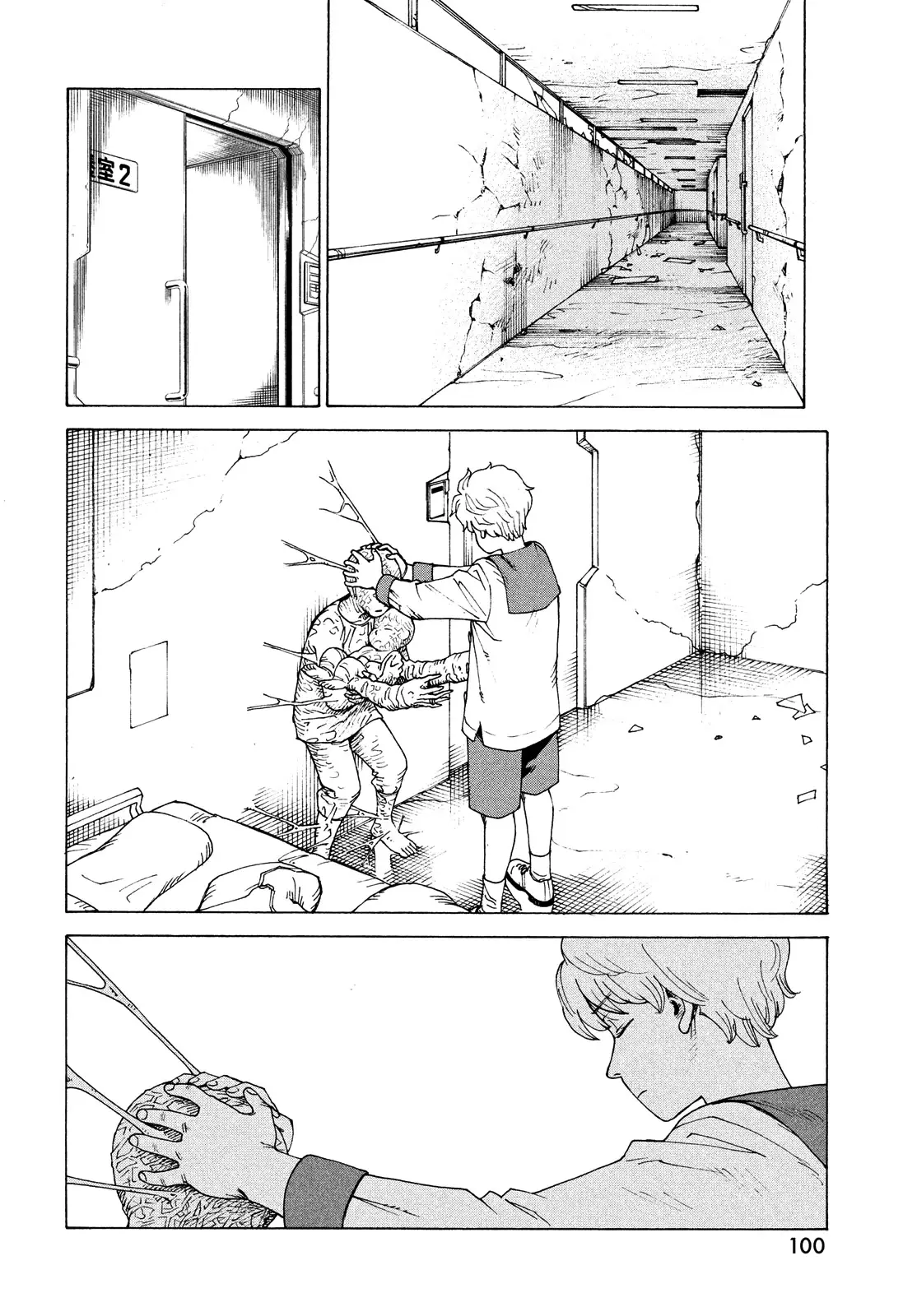 Tengoku Daimakyou - 41 page 24