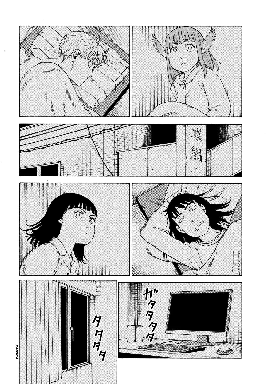 Tengoku Daimakyou - 43 page 22-d54a908d
