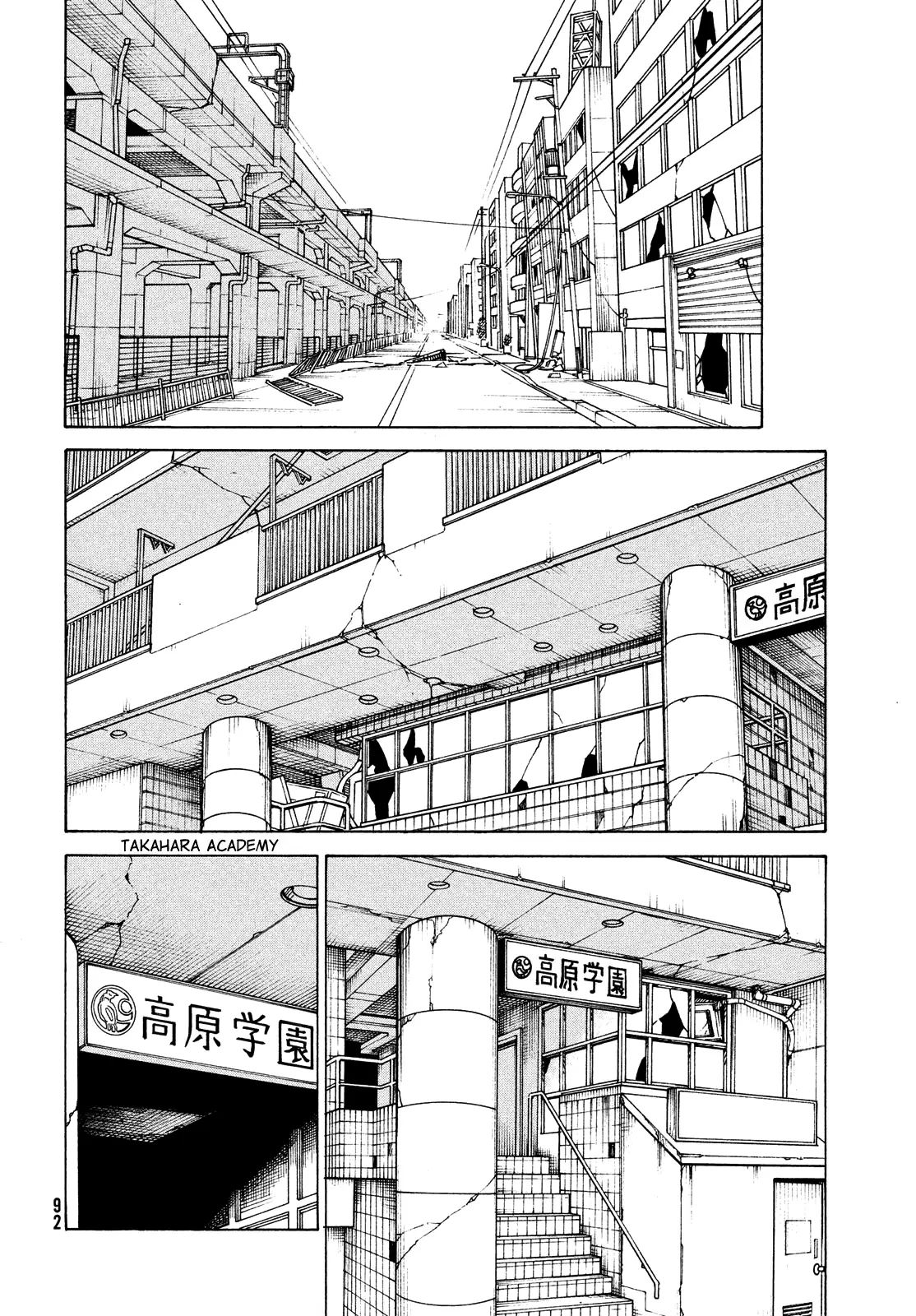 Tengoku Daimakyou - 47 page 16-a72a13b4