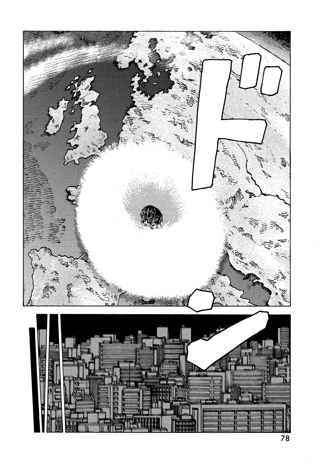 Tengoku Daimakyou - 47 page 2-be2684ae