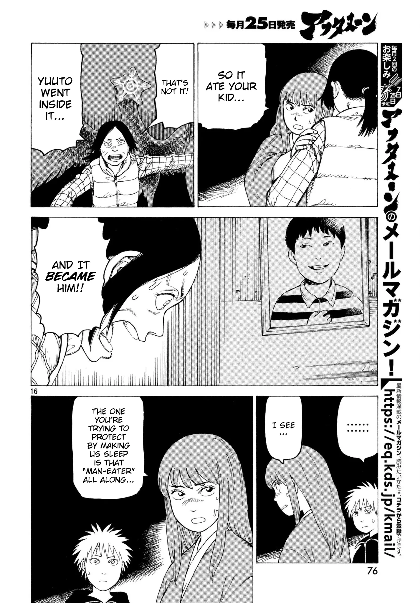 Tengoku Daimakyou - 5 page 16