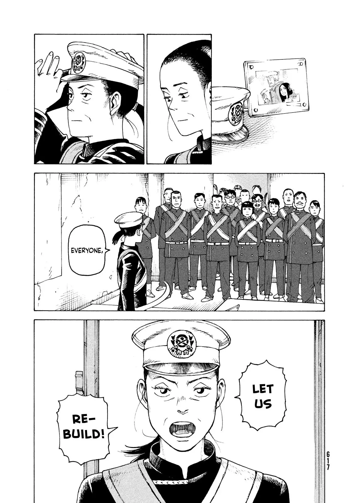 Tengoku Daimakyou - 57 page 25-052af1c2