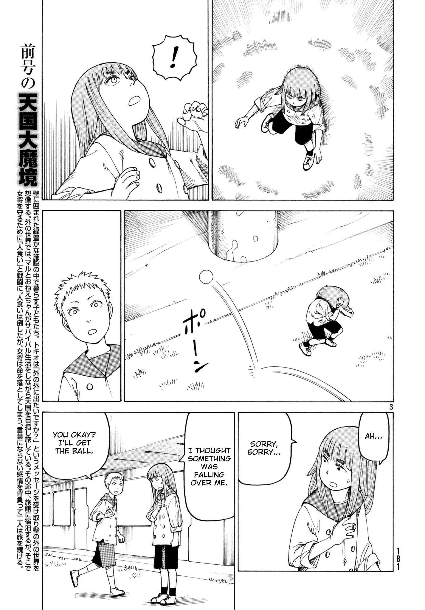 Tengoku Daimakyou - 6 page 3