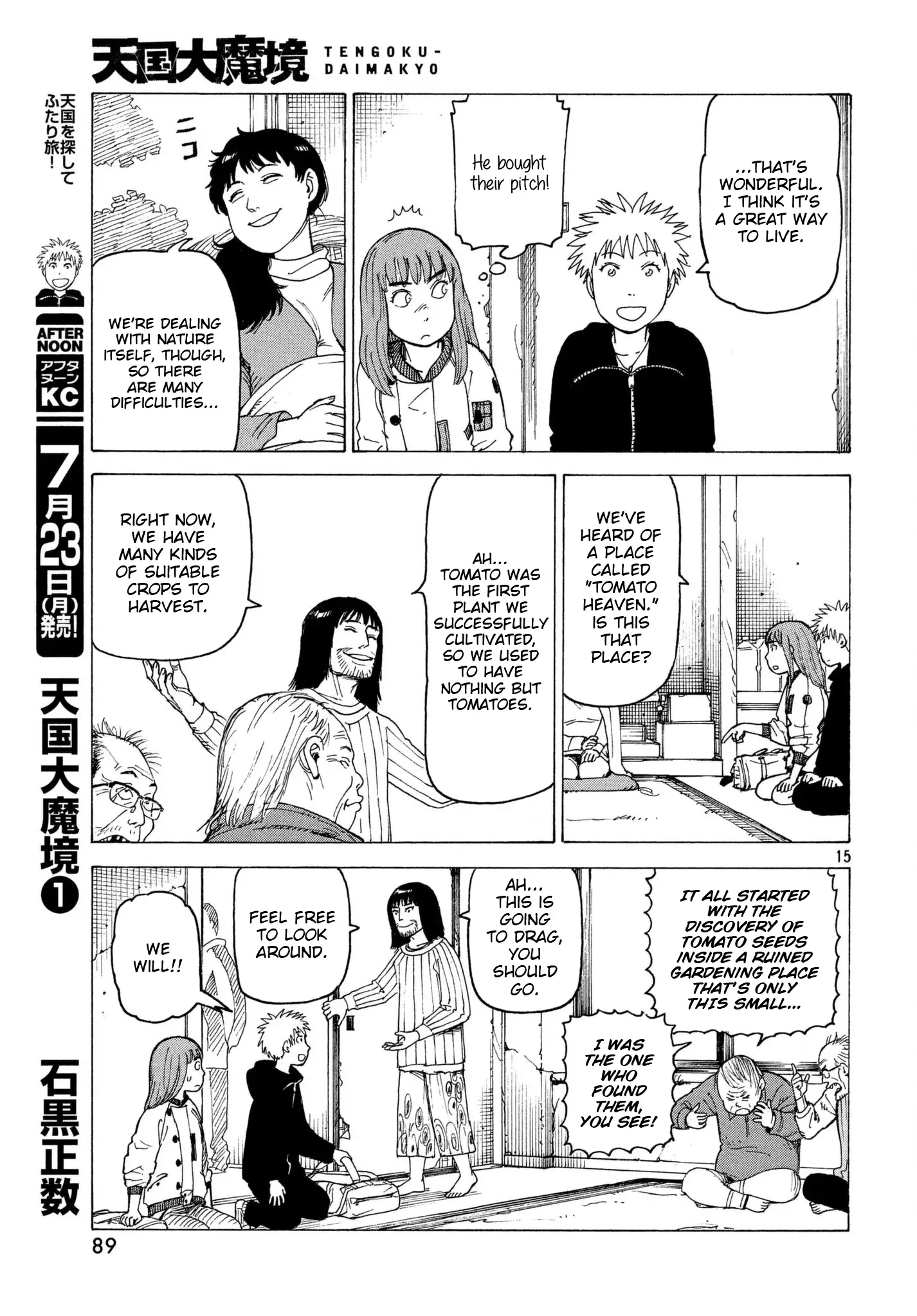Tengoku Daimakyou - 7 page 15