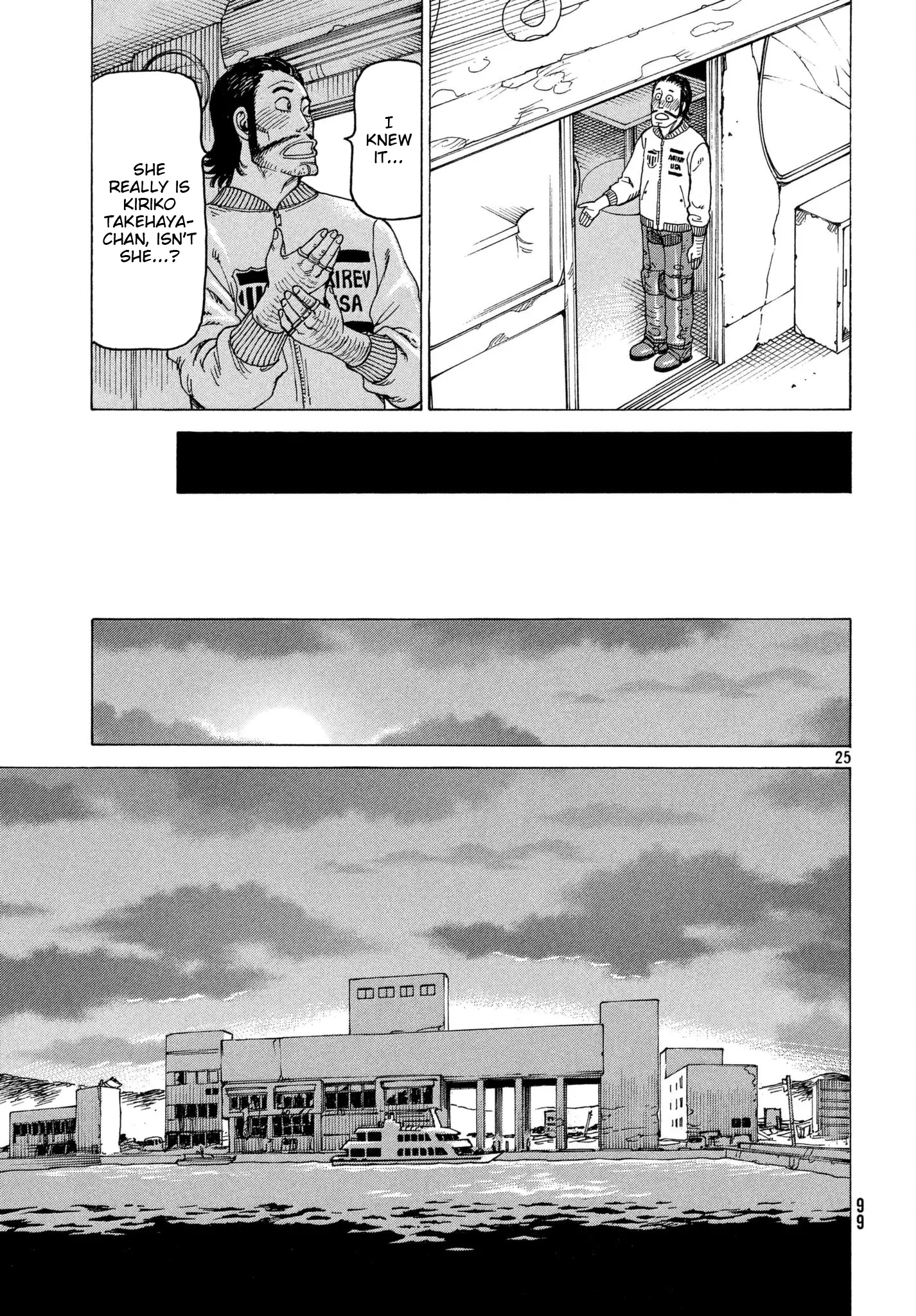 Tengoku Daimakyou - 7 page 25