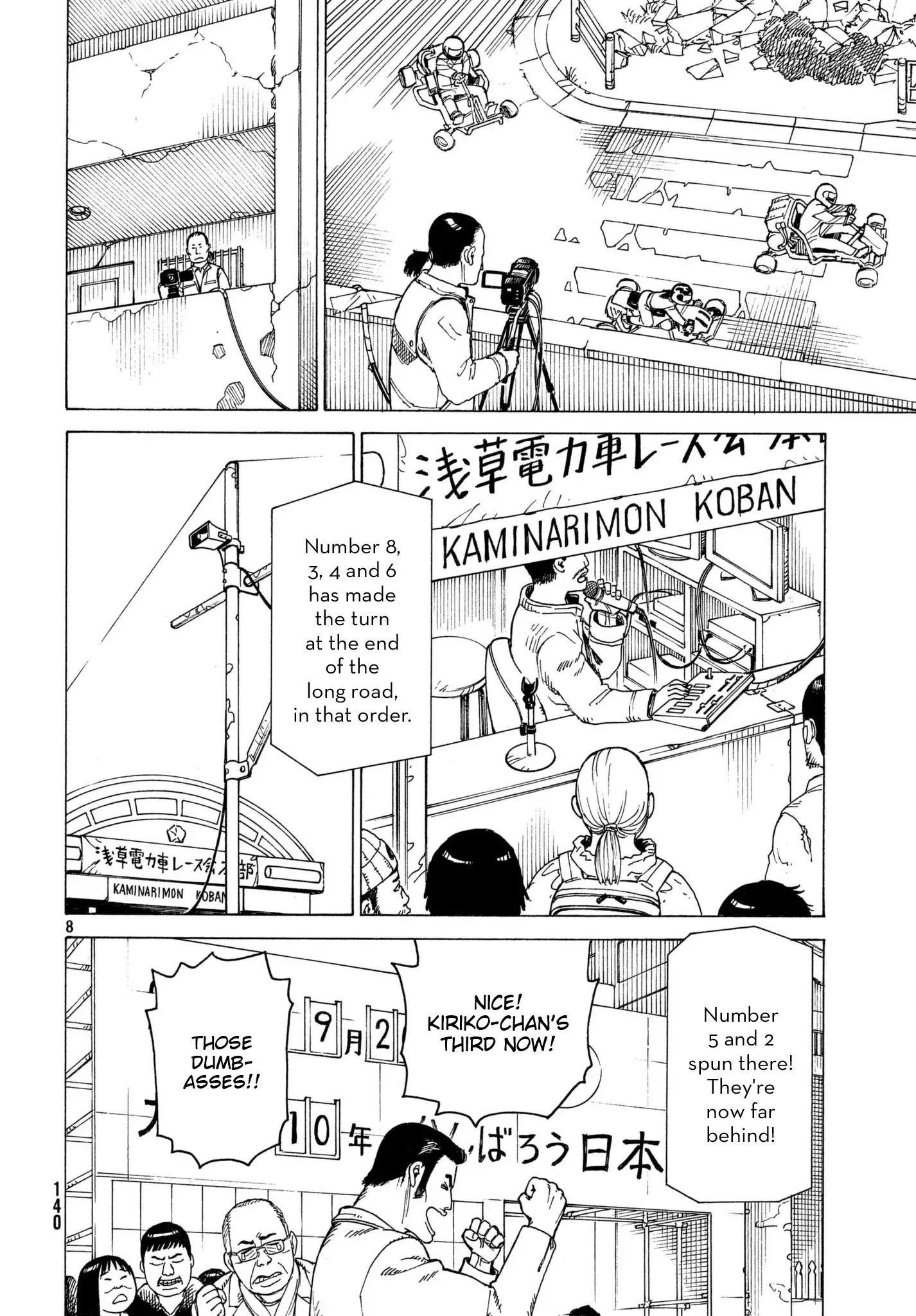 Tengoku Daimakyou - 9 page 8