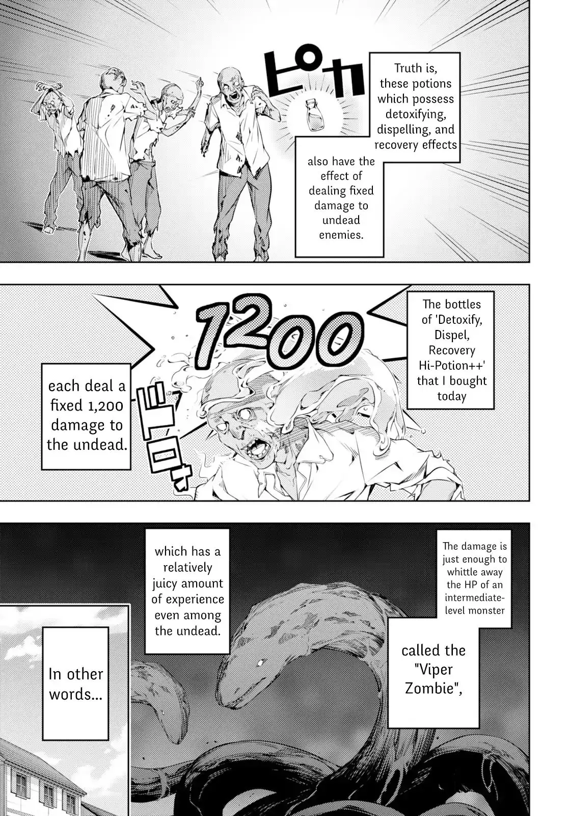 The Former Top 1's Sub-Character Training Diary ~A Dedicated Player Is Currently Conquering Another World!~ - 2 page 10