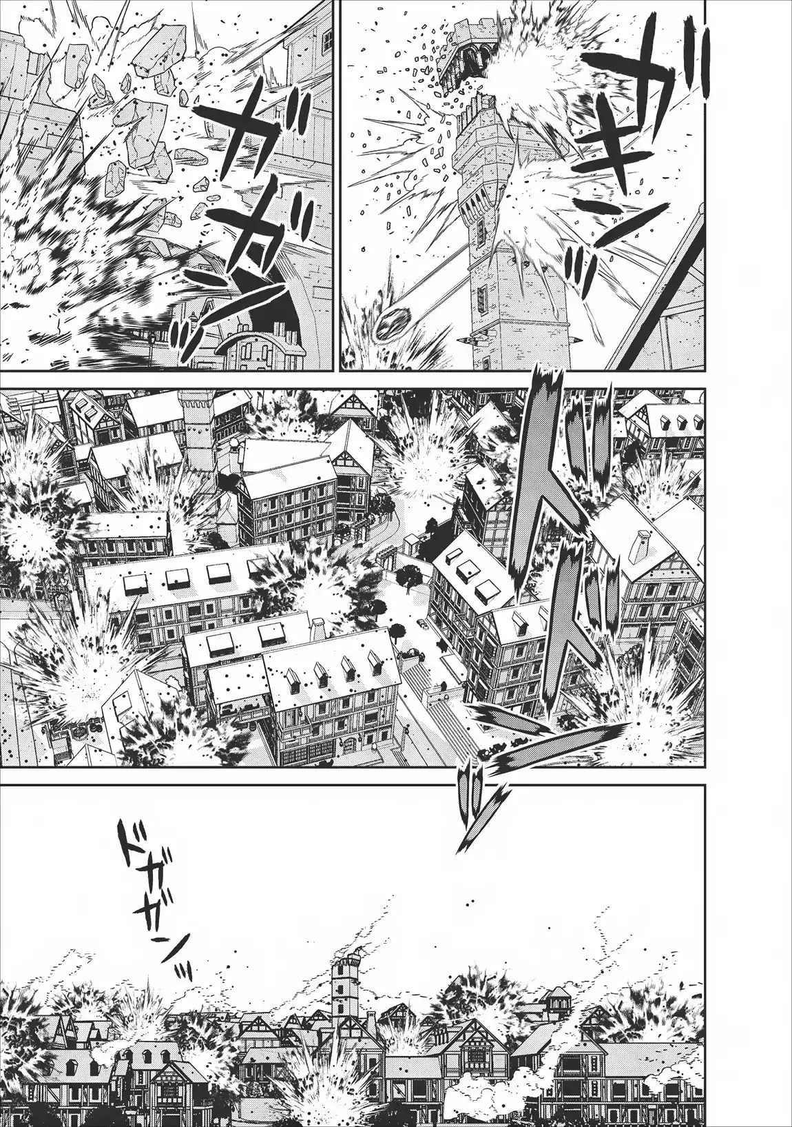 Maou Gun Saikyou No Majutsushi Wa Ningen Datta - 6 page 5